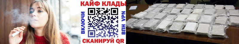 Купить наркотики цена Кызыл Cocaine АМФ МЕФ