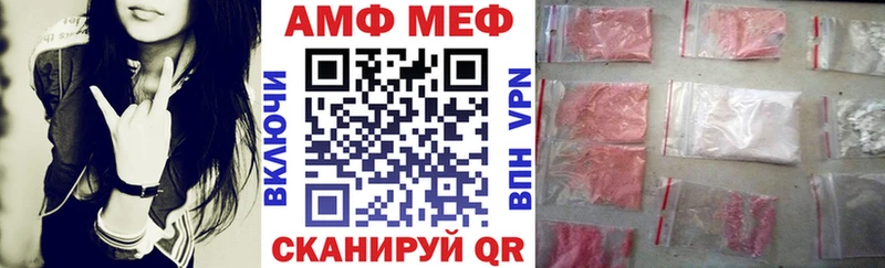 Амфетамин Premium  где продают   Кызыл 