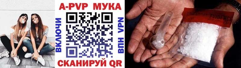 kraken маркетплейс  Кызыл  Alpha PVP крисы CK 