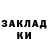 ТГК вейп Andriana Kobyletska