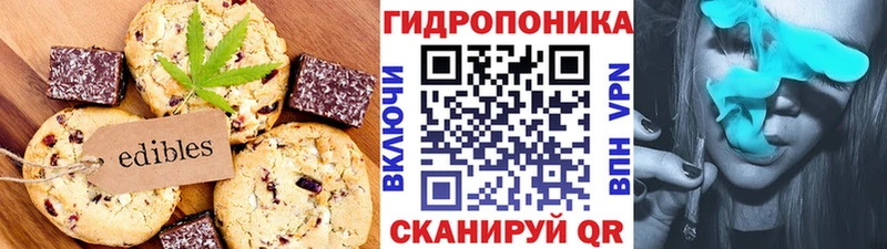 Печенье с ТГК конопля  Кызыл 