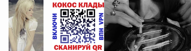 mega ССЫЛКА  как найти   Кызыл  Cocaine 98% 