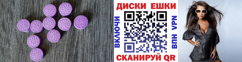 где можно купить наркотик  Кызыл  ЭКСТАЗИ 280мг 