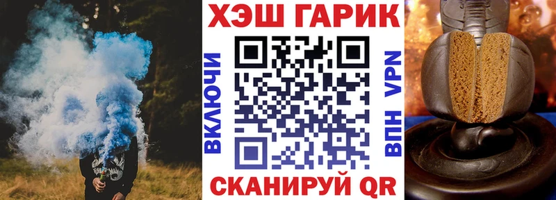 Гашиш гарик  Кызыл 