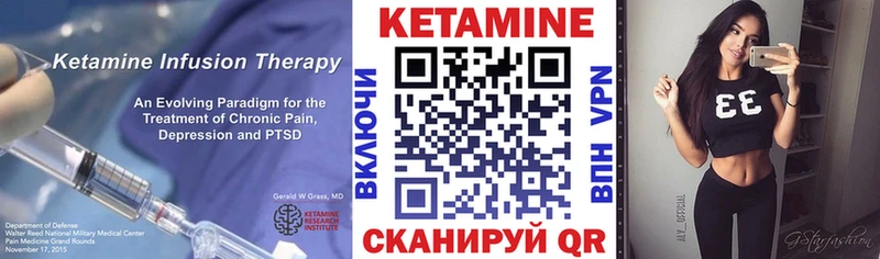 где можно купить   Кызыл  КЕТАМИН ketamine 
