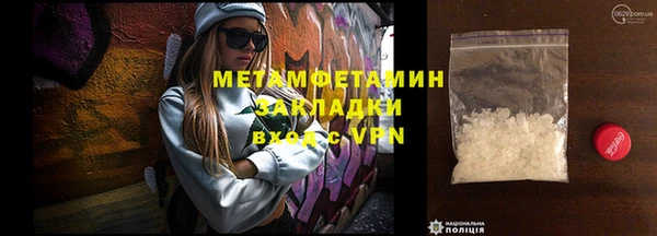 кокаин Ельня