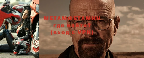 кокаин Ельня