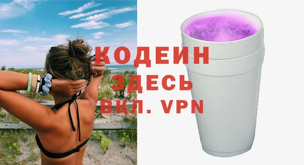 кокаин Ельня