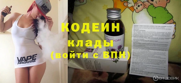 кокаин Ельня