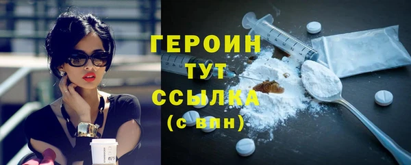 соль ск Елизово