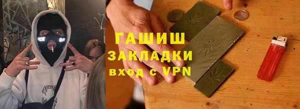 гашиш Елабуга