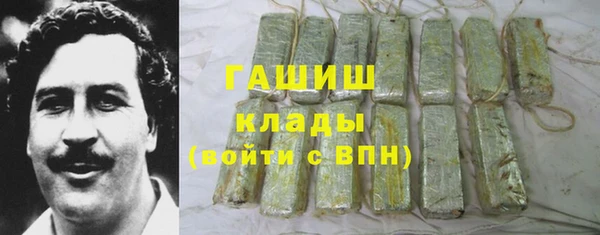 соль ск Елизово