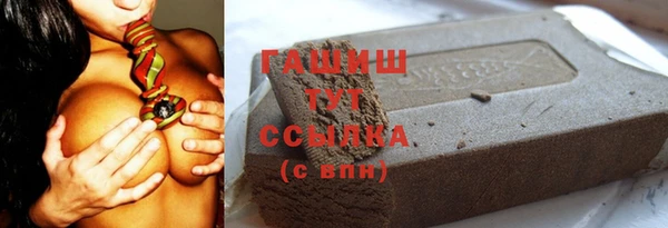 соль ск Елизово