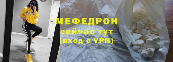 кокаин Ельня