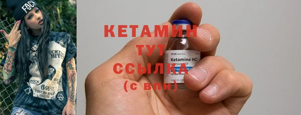 кокаин Ельня