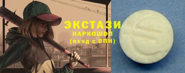 гашиш Елабуга