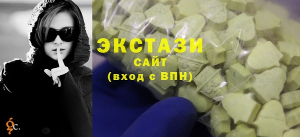 соль ск Елизово