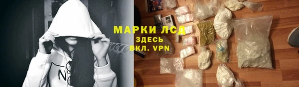 кокаин Ельня