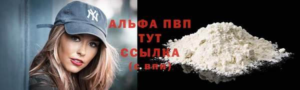 гашиш Елабуга