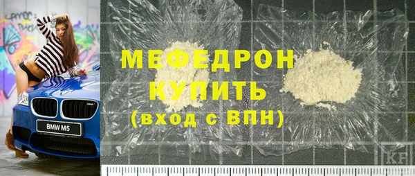 гашиш Елабуга