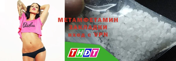 соль ск Елизово