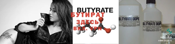 гашиш Елабуга