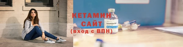 кокаин Ельня