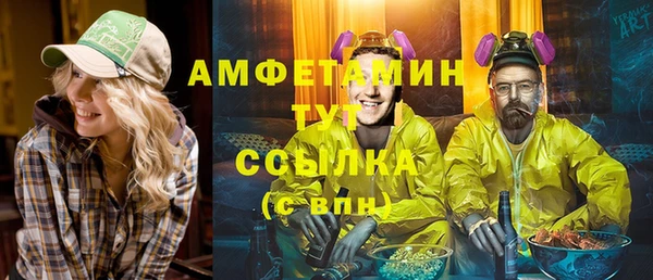 кокаин Ельня
