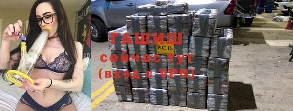 соль ск Елизово