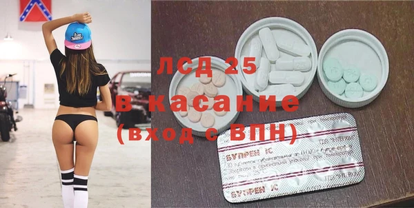 соль ск Елизово
