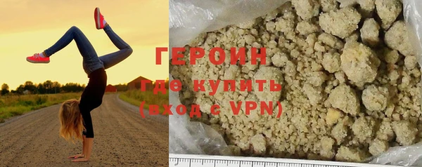 кокаин Ельня