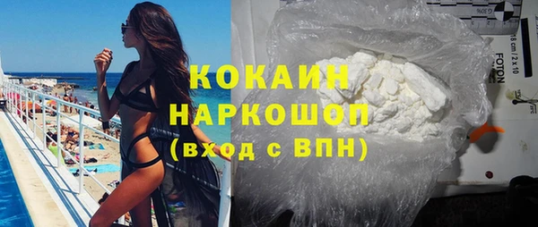 кокаин Ельня