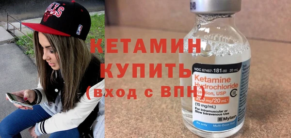 кокаин Ельня