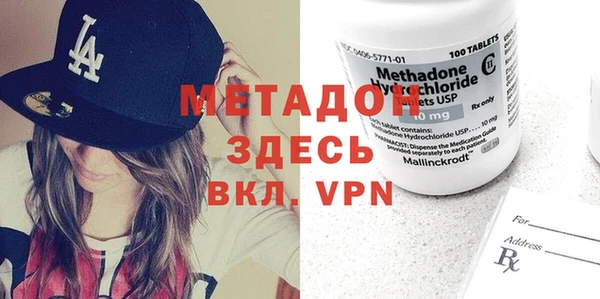 кокаин Ельня