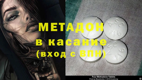 соль ск Елизово