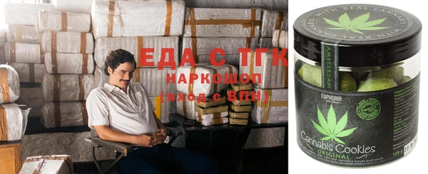 гашиш Елабуга