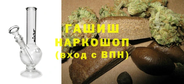 соль ск Елизово