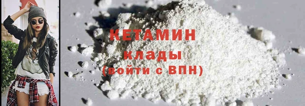 соль ск Елизово