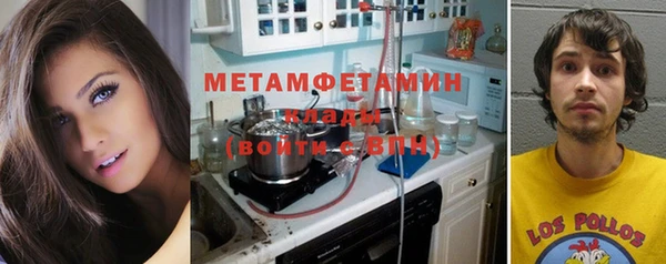 соль ск Елизово