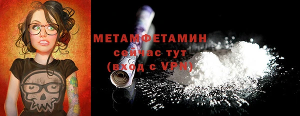 кокаин Ельня