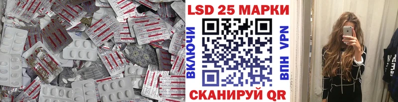 ЛСД экстази кислота  Кызыл 