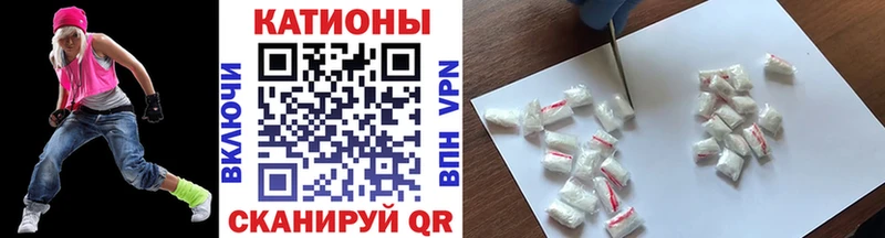 Мефедрон кристаллы  MEGA ссылка  Кызыл 