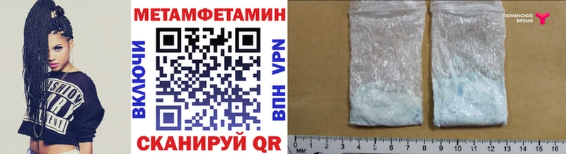 Метамфетамин кристалл  Кызыл 