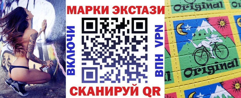 гидра как войти  хочу   Кызыл  Марки NBOMe 1,5мг 