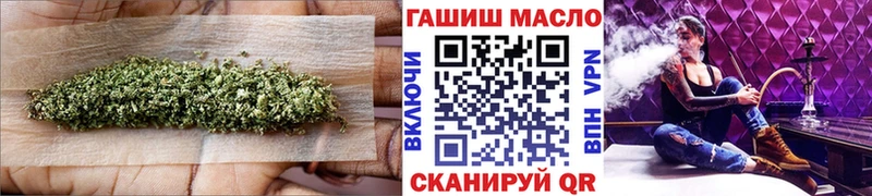 где можно купить   Кызыл  Дистиллят ТГК гашишное масло 