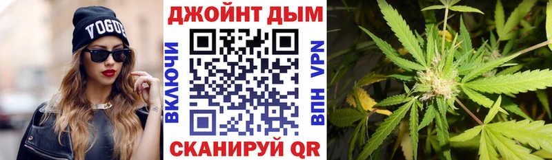 Канабис тримм  Кызыл 